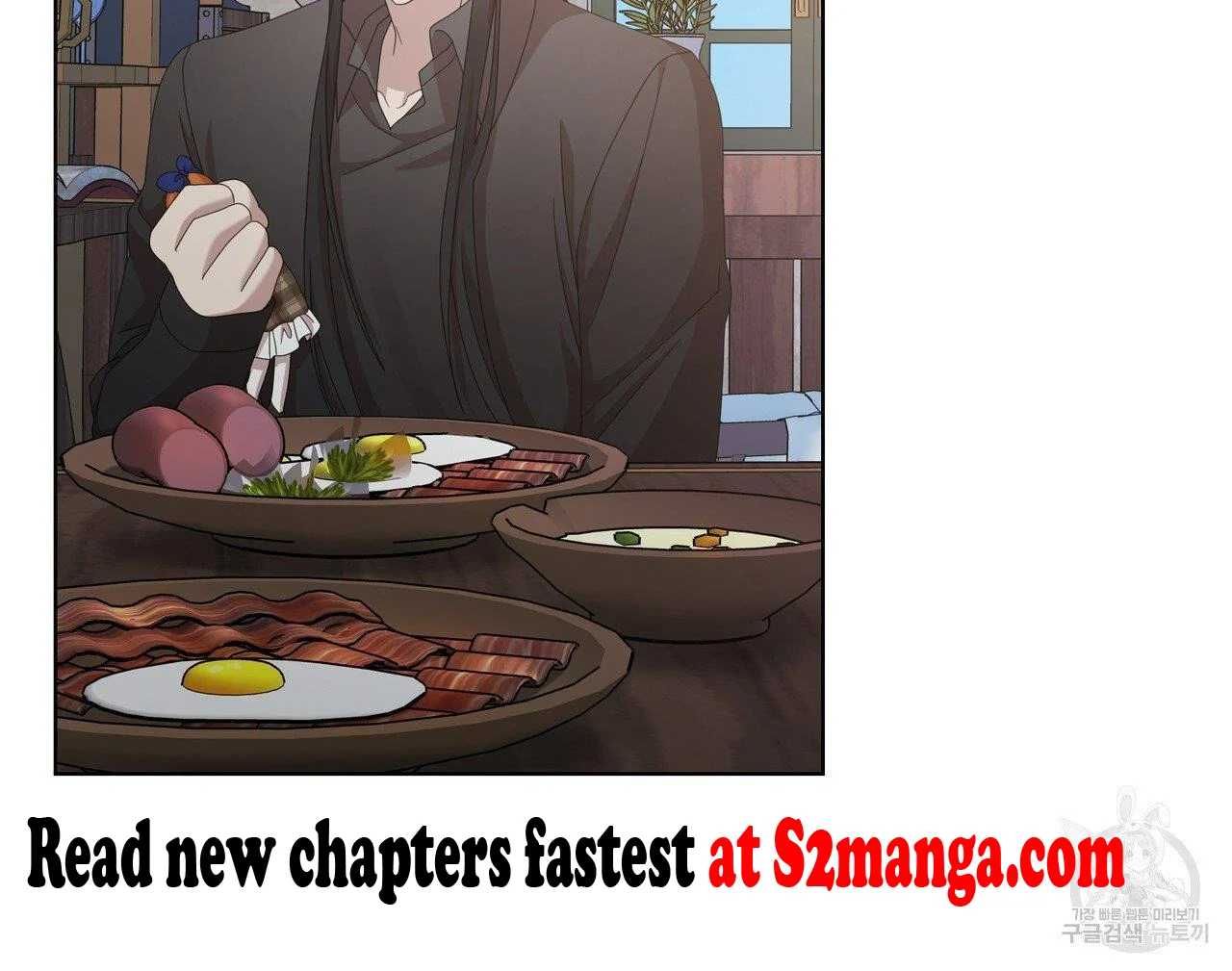 Ingram’s Lantern Chapter 13 - page 127