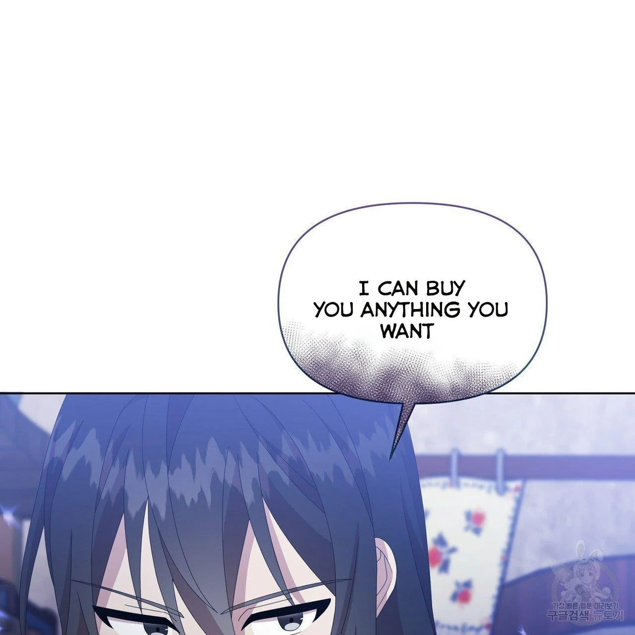 Ingram’s Lantern Chapter 13 - page 128