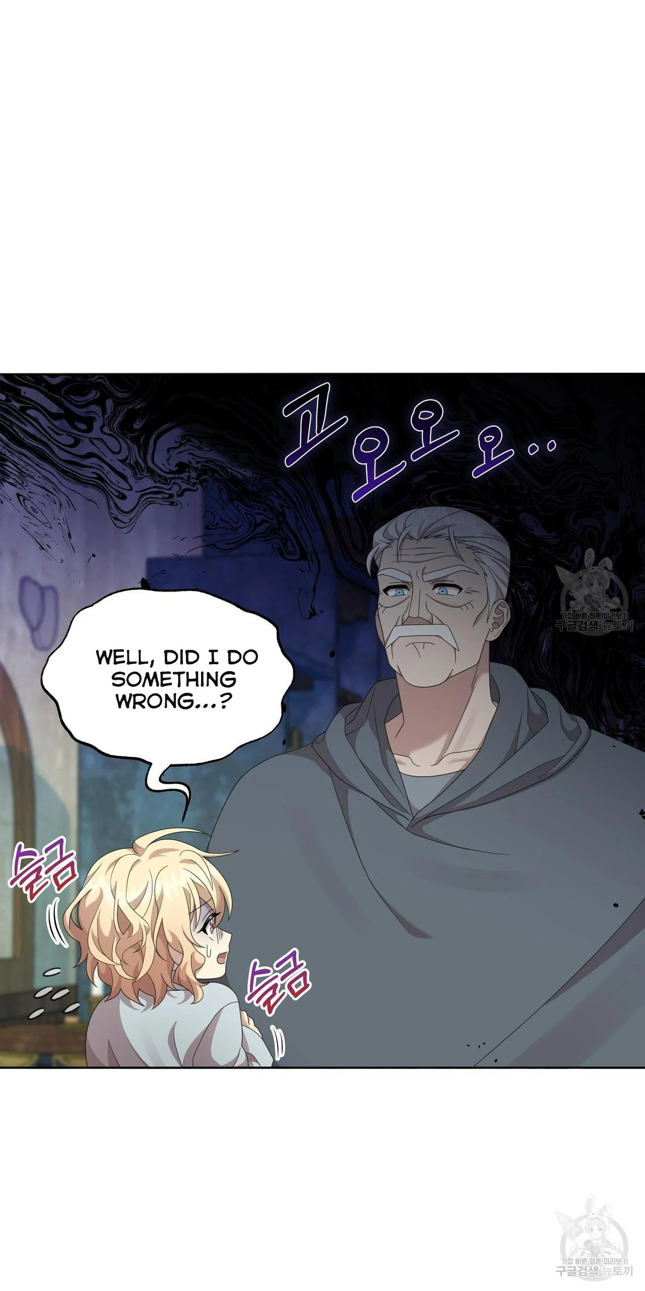 Ingram’s Lantern Chapter 13 - page 39