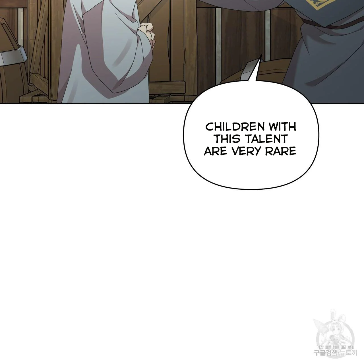 Ingram’s Lantern Chapter 13 - page 44