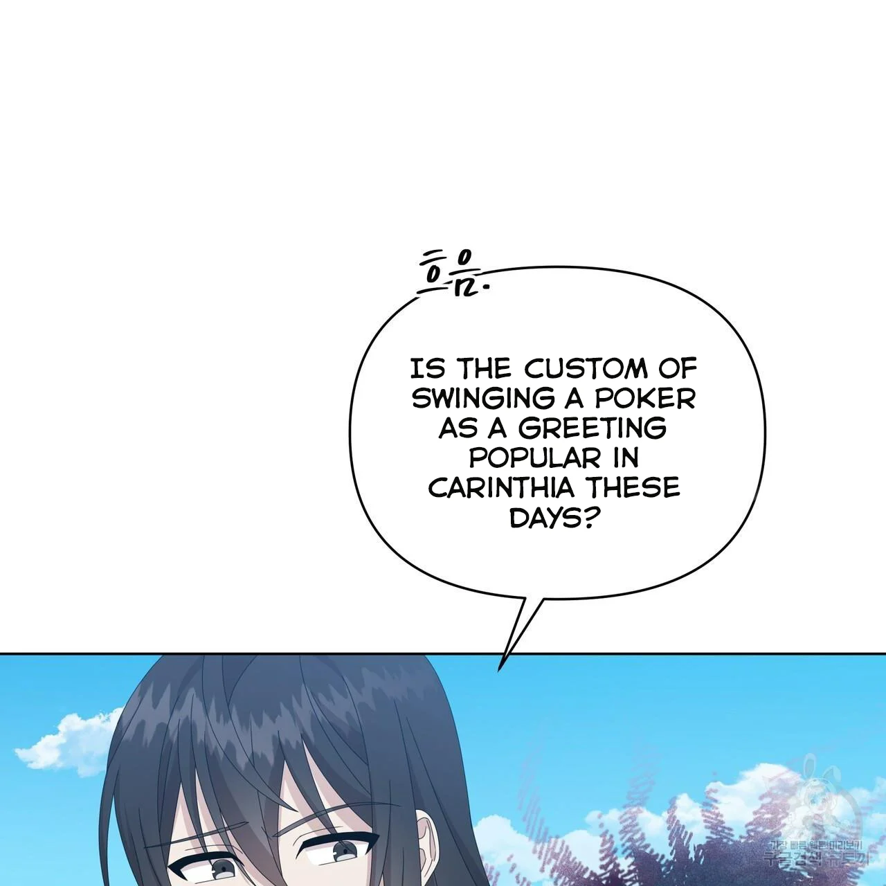 Ingram’s Lantern Chapter 13 - page 74