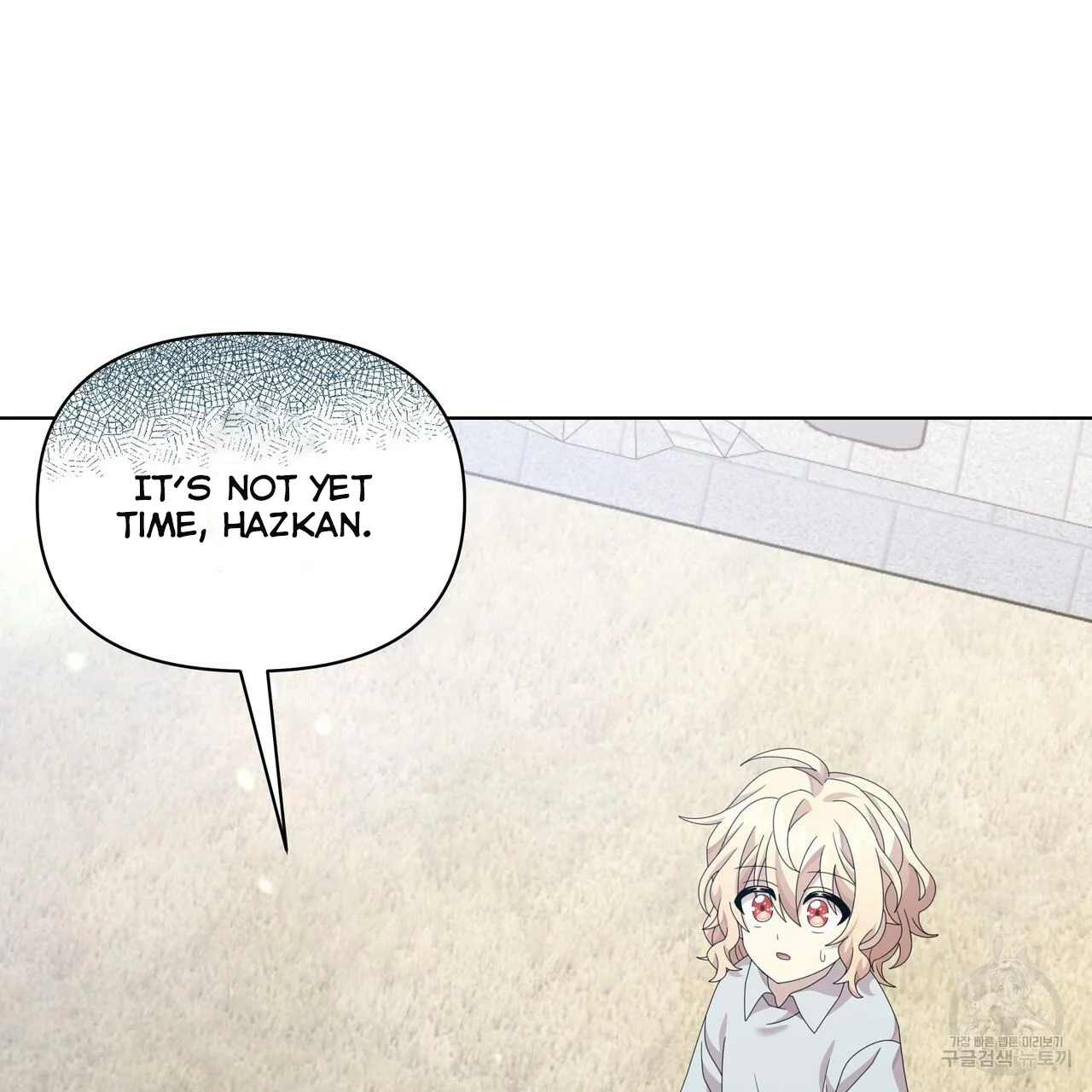Ingram’s Lantern Chapter 13 - page 83