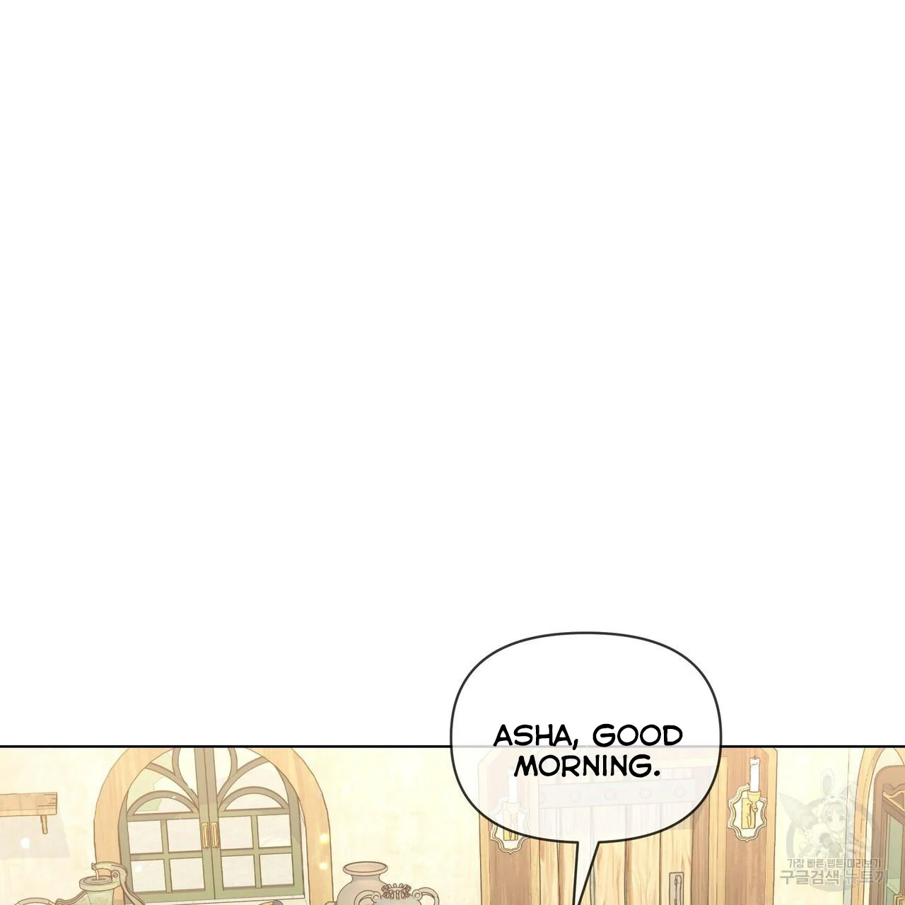 Ingram’s Lantern Chapter 12 - page 18