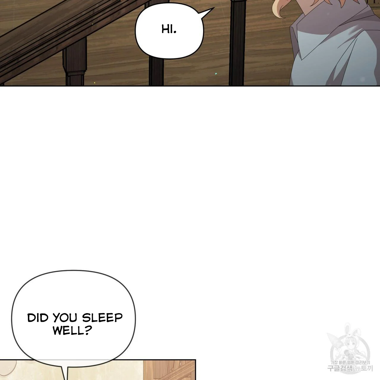 Ingram’s Lantern Chapter 12 - page 20