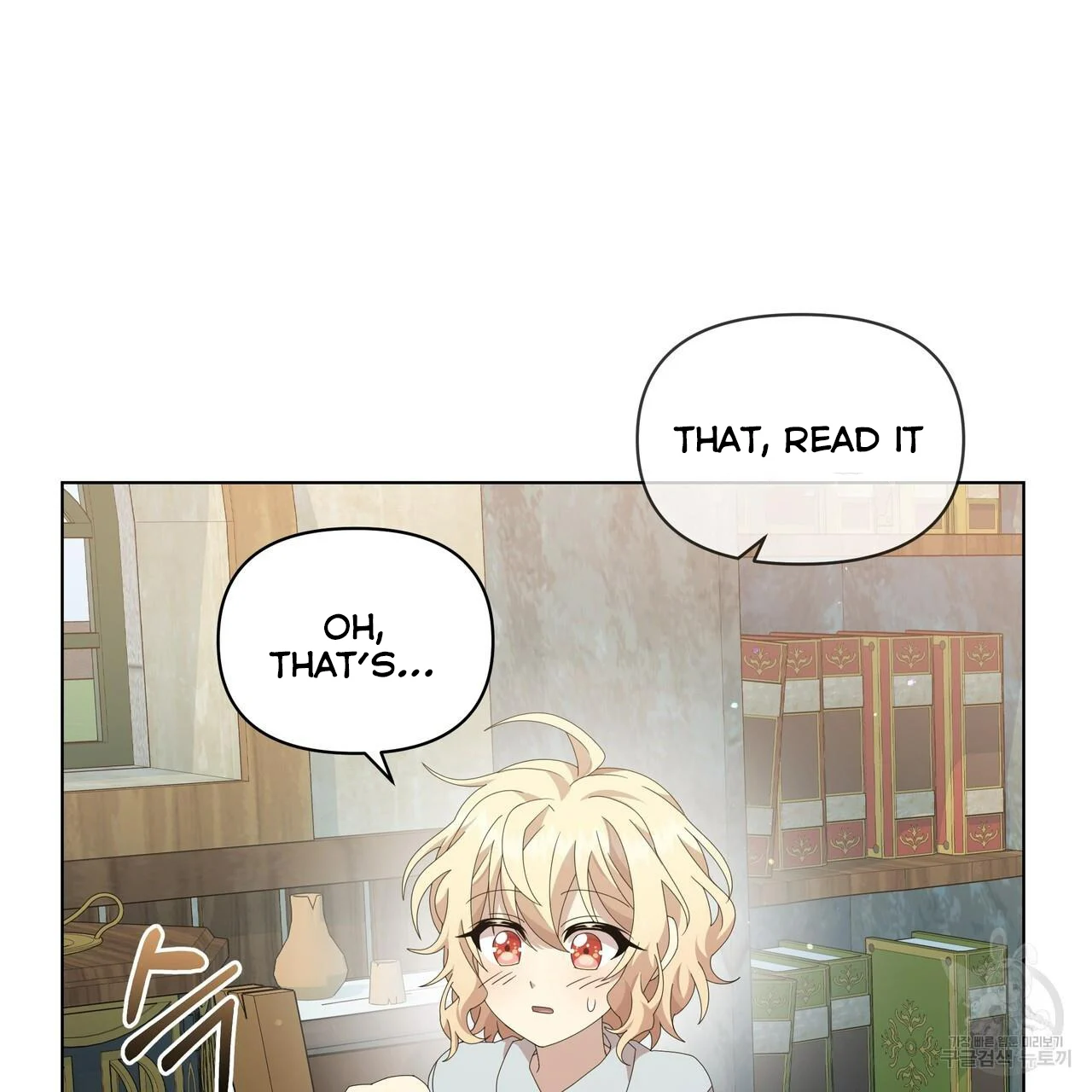 Ingram’s Lantern Chapter 12 - page 27