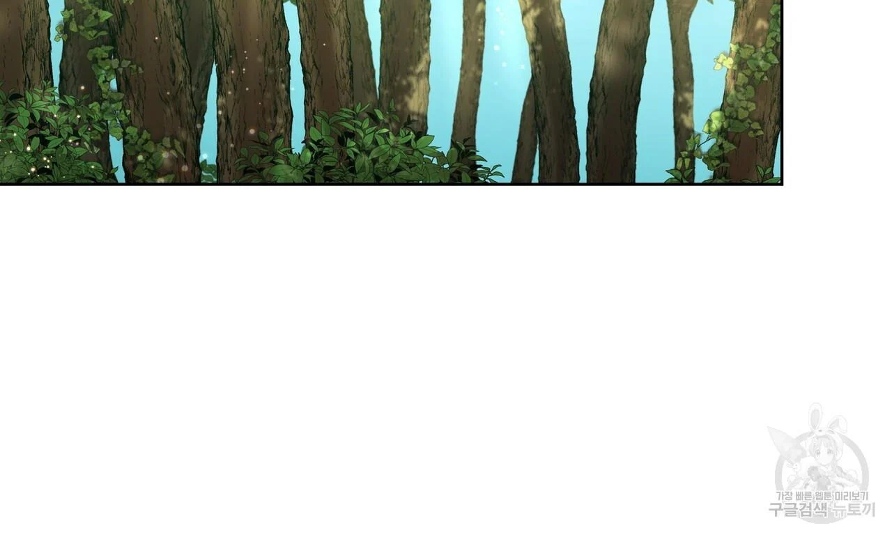 Ingram’s Lantern Chapter 12 - page 43