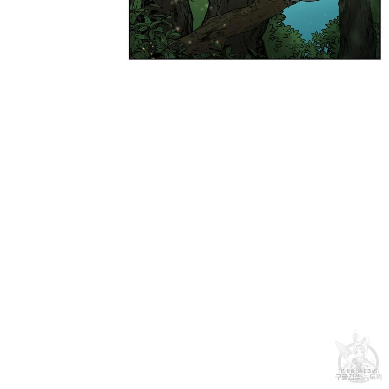 Ingram’s Lantern Chapter 12 - page 45