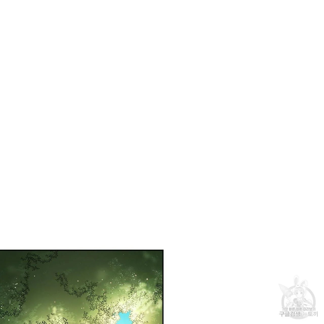 Ingram’s Lantern Chapter 12 - page 47
