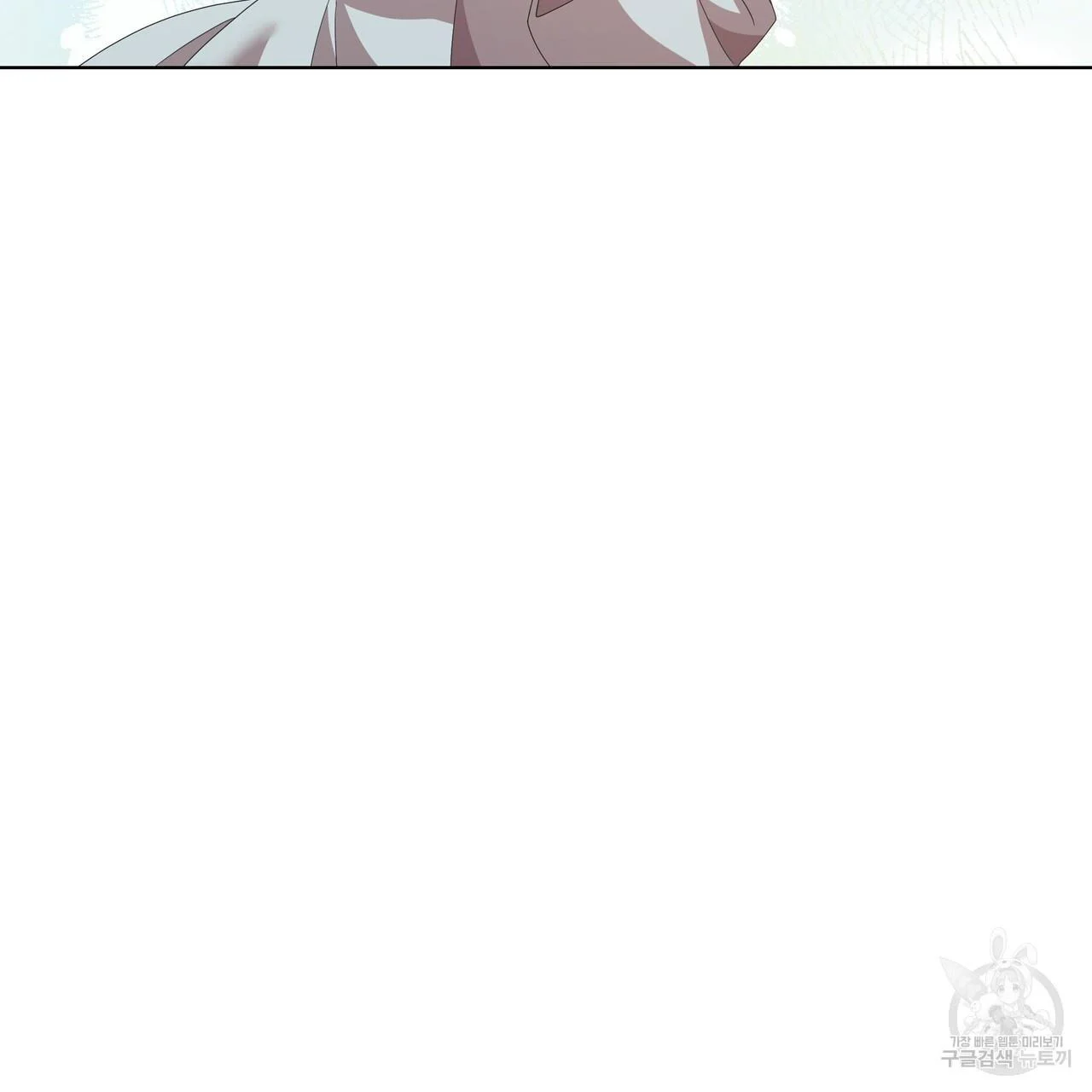Ingram’s Lantern Chapter 12 - page 62