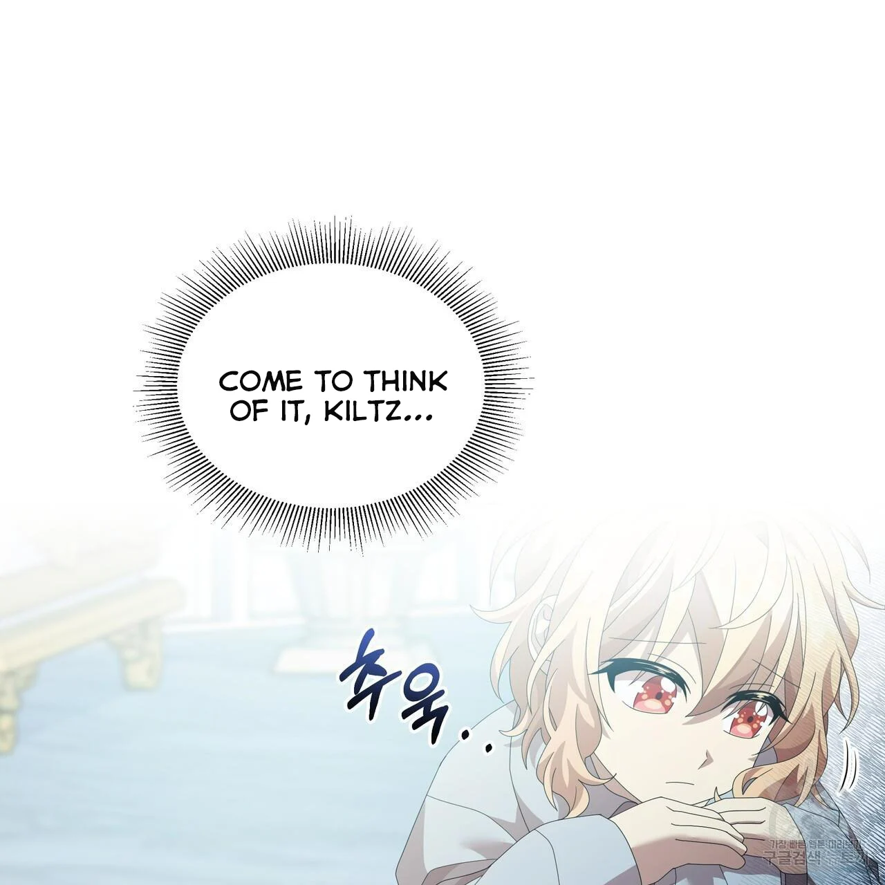 Ingram’s Lantern Chapter 12 - page 72