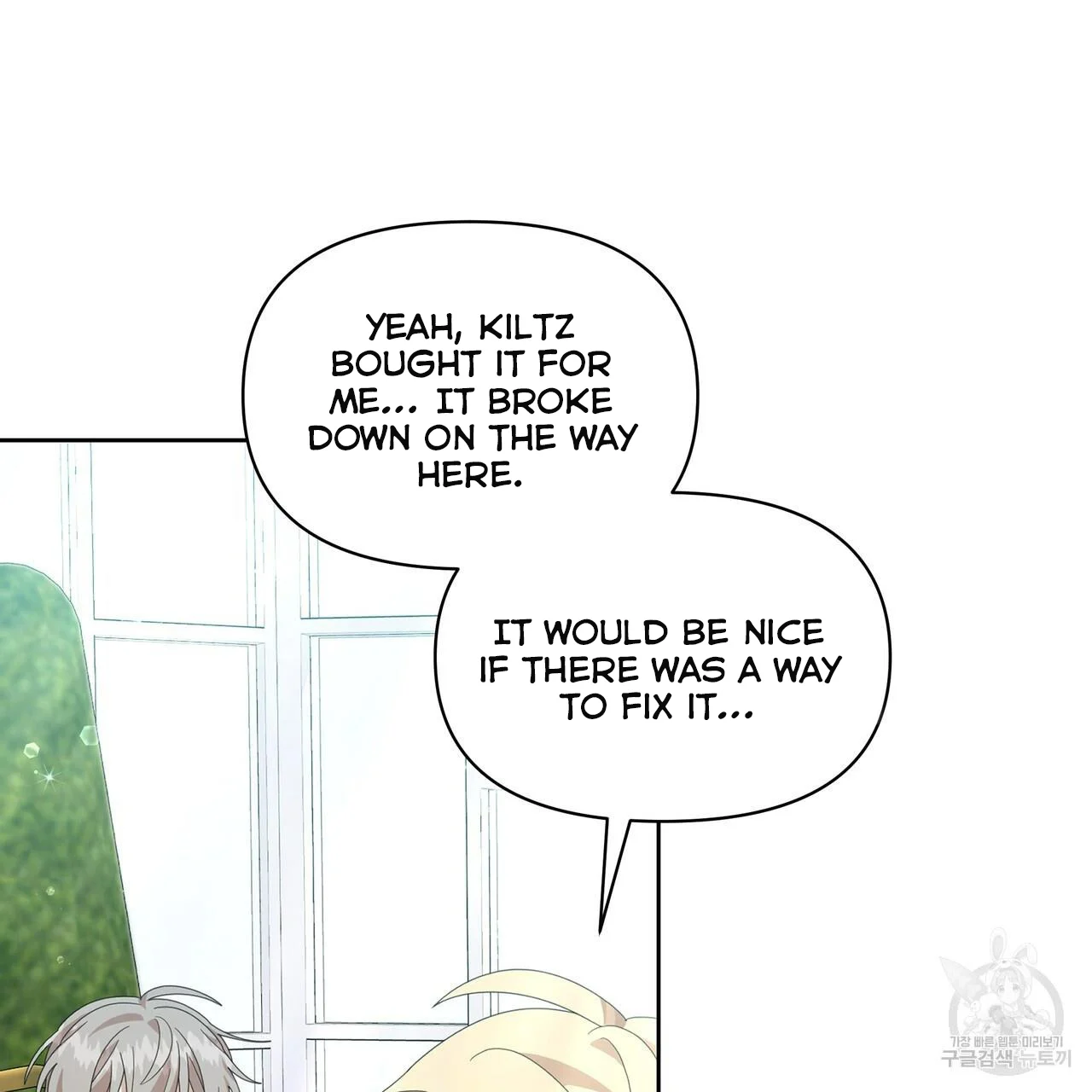 Ingram’s Lantern Chapter 12 - page 90