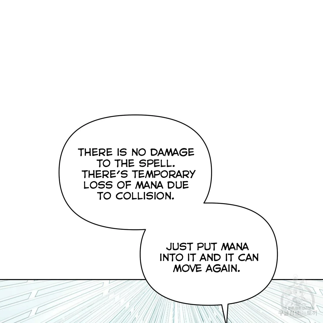 Ingram’s Lantern Chapter 12 - page 94