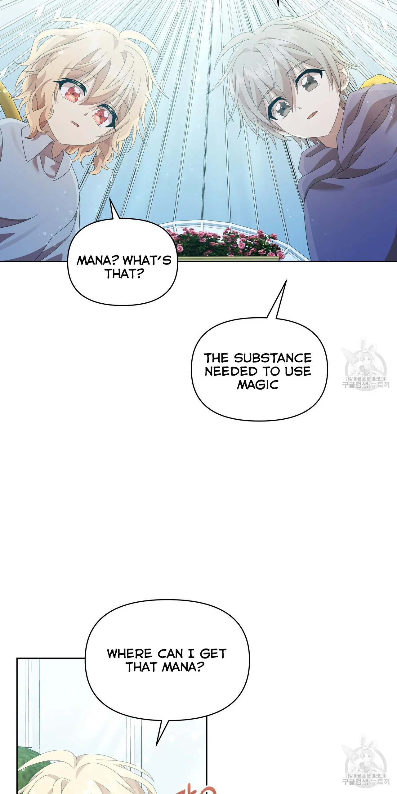 Ingram’s Lantern Chapter 12 - page 95