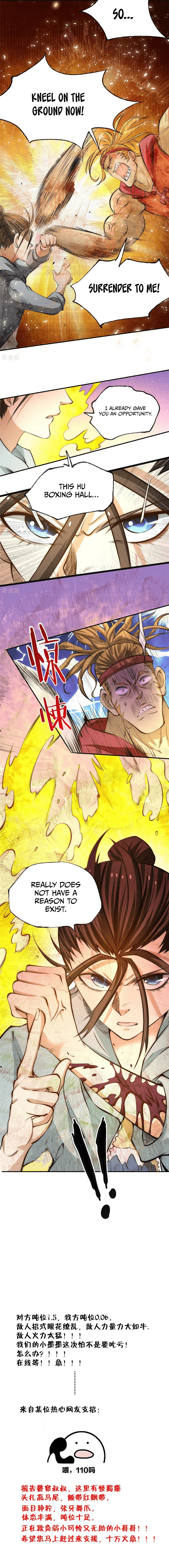 Almighty Master chapter 28 - page 6