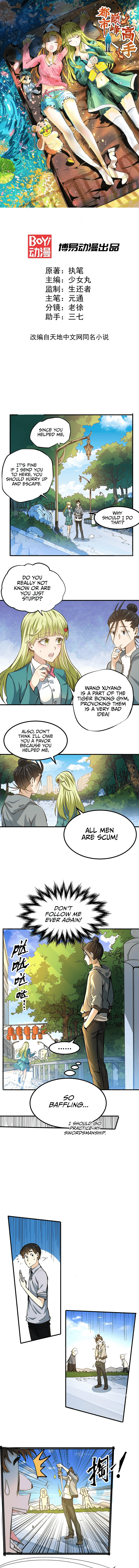 Almighty Master chapter 8 - page 2