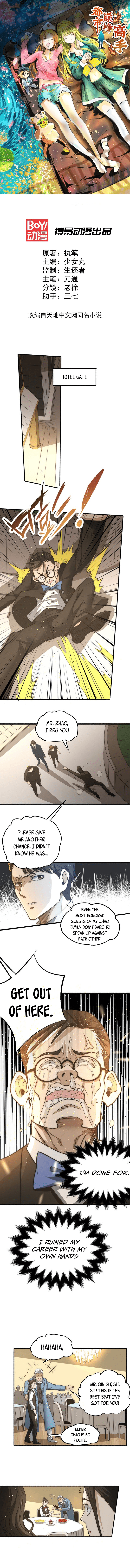 Almighty Master chapter 11 - page 2
