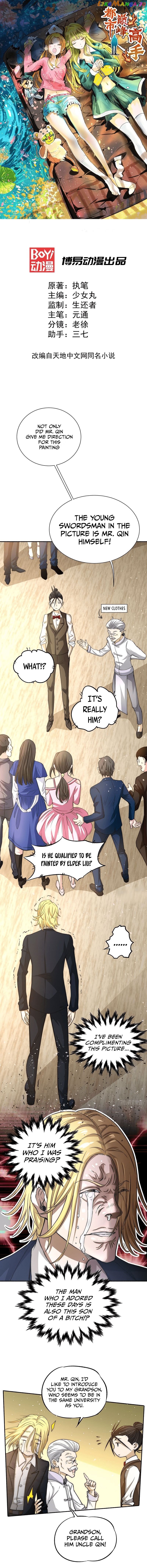 Almighty Master chapter 12 - page 2