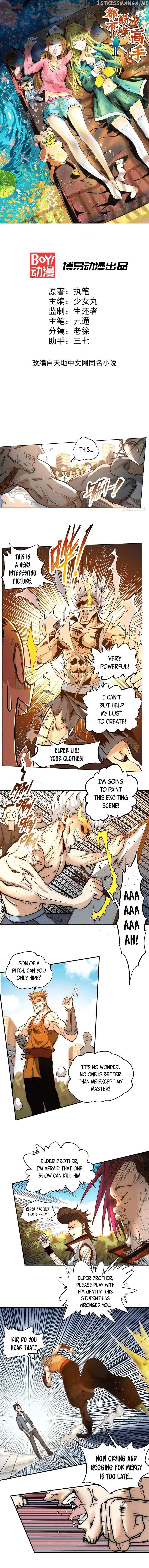 Almighty Master chapter 9 - page 2