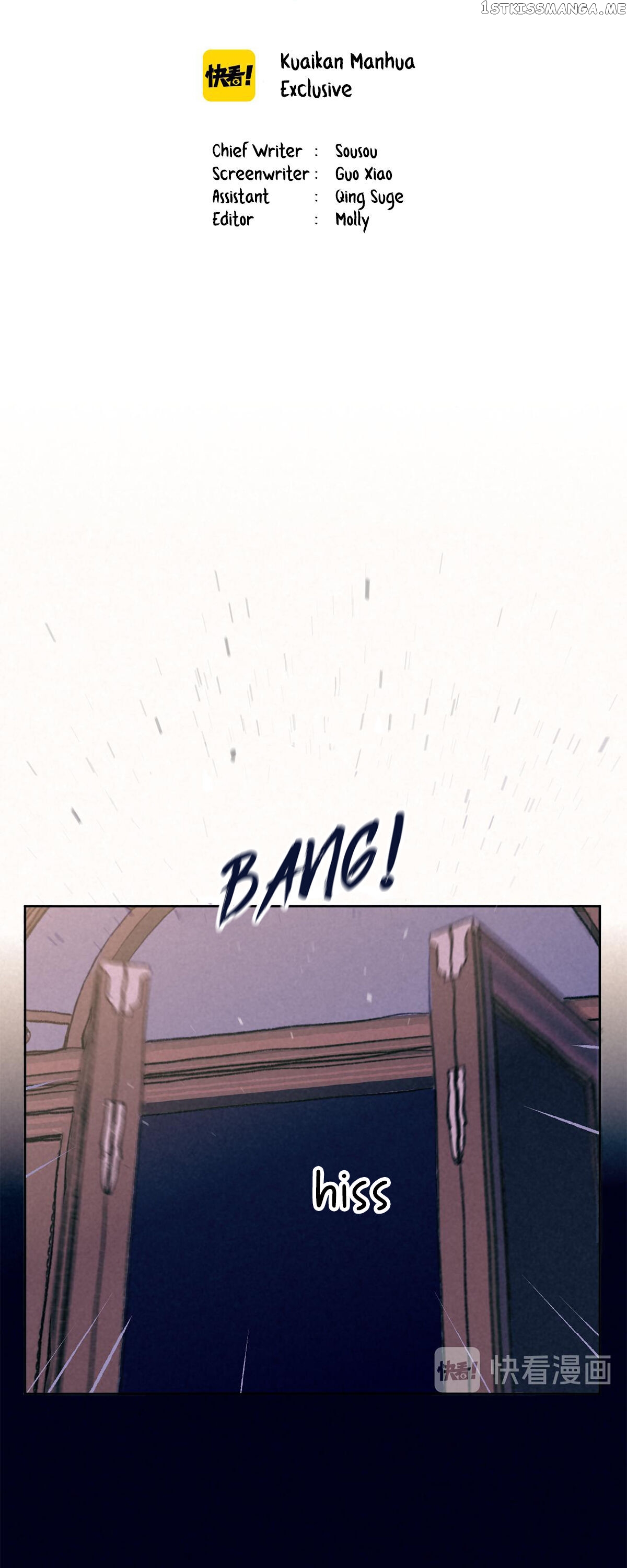 My Little Dragon chapter 17 - page 2
