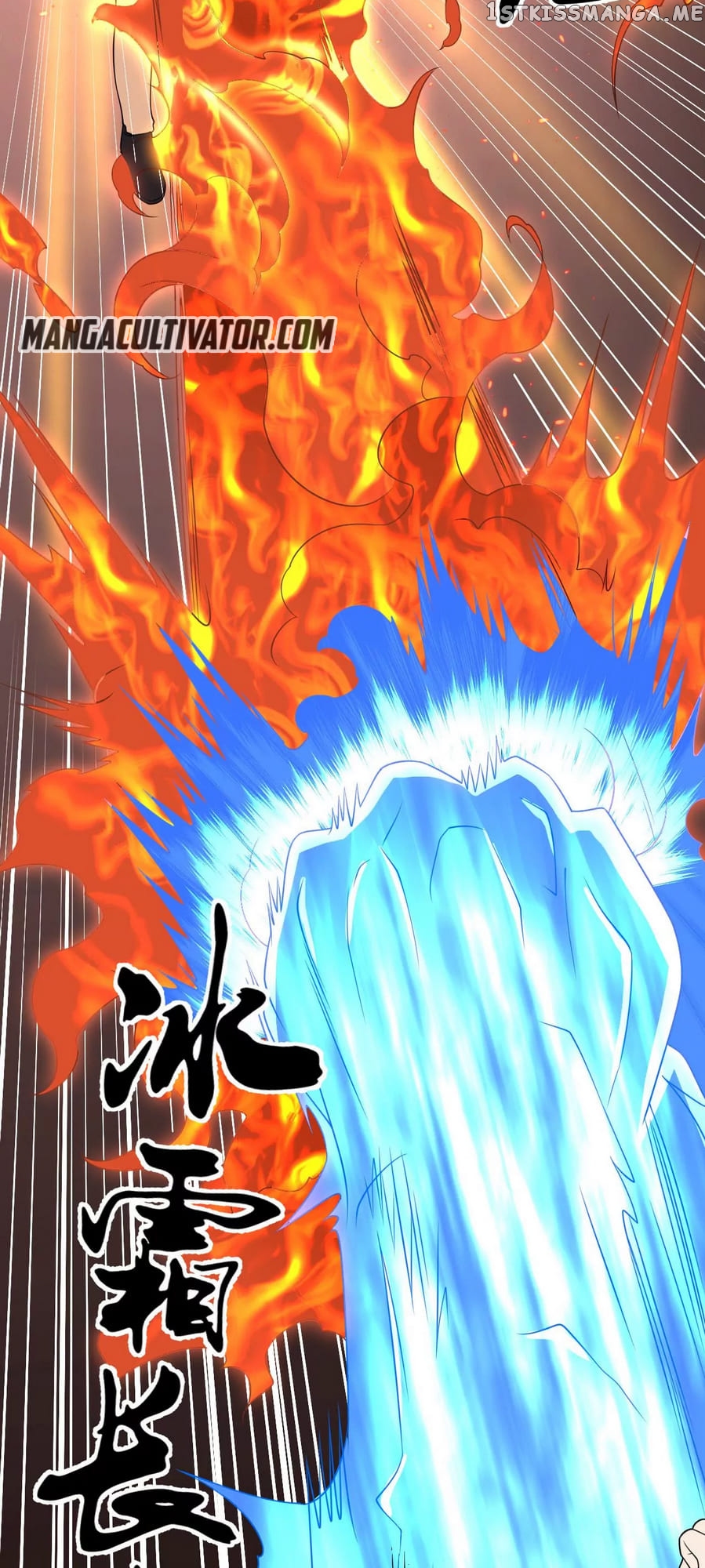 Rebirth Of The Urban Immortal Emperor chapter 96 - page 5