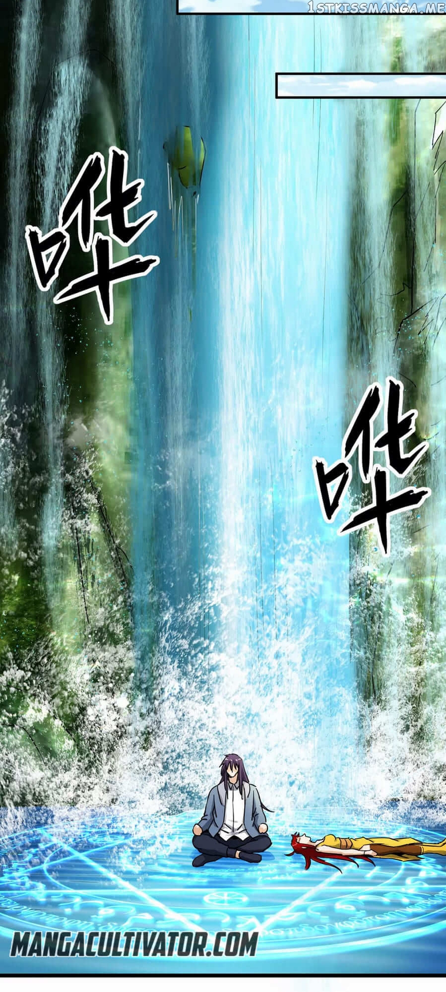 Rebirth Of The Urban Immortal Emperor chapter 126 - page 23
