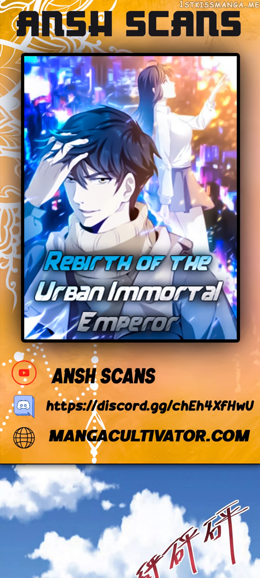 Rebirth Of The Urban Immortal Emperor chapter 92 - page 1