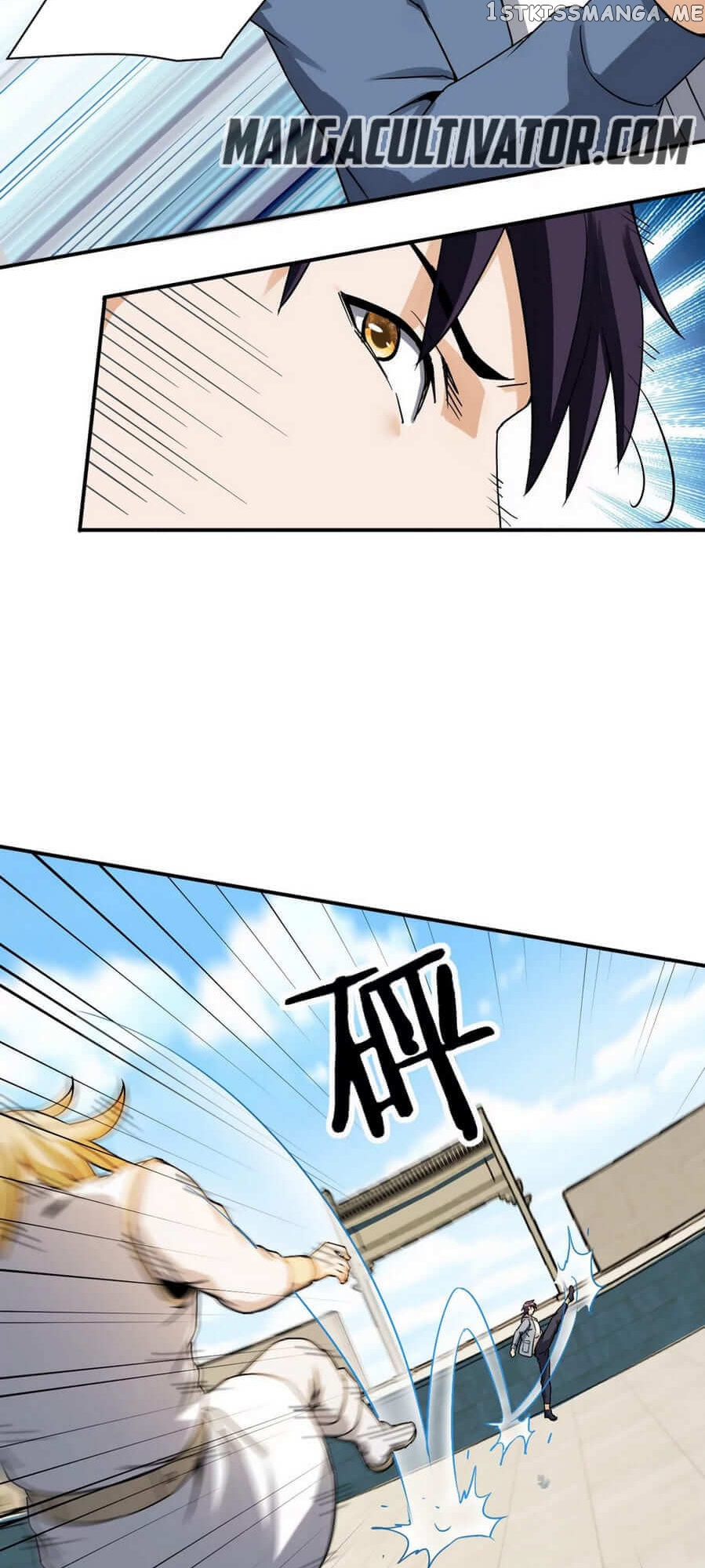 Rebirth Of The Urban Immortal Emperor chapter 122 - page 5