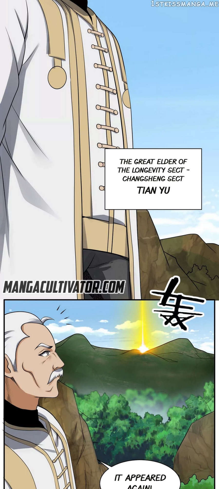 Rebirth Of The Urban Immortal Emperor chapter 118 - page 16