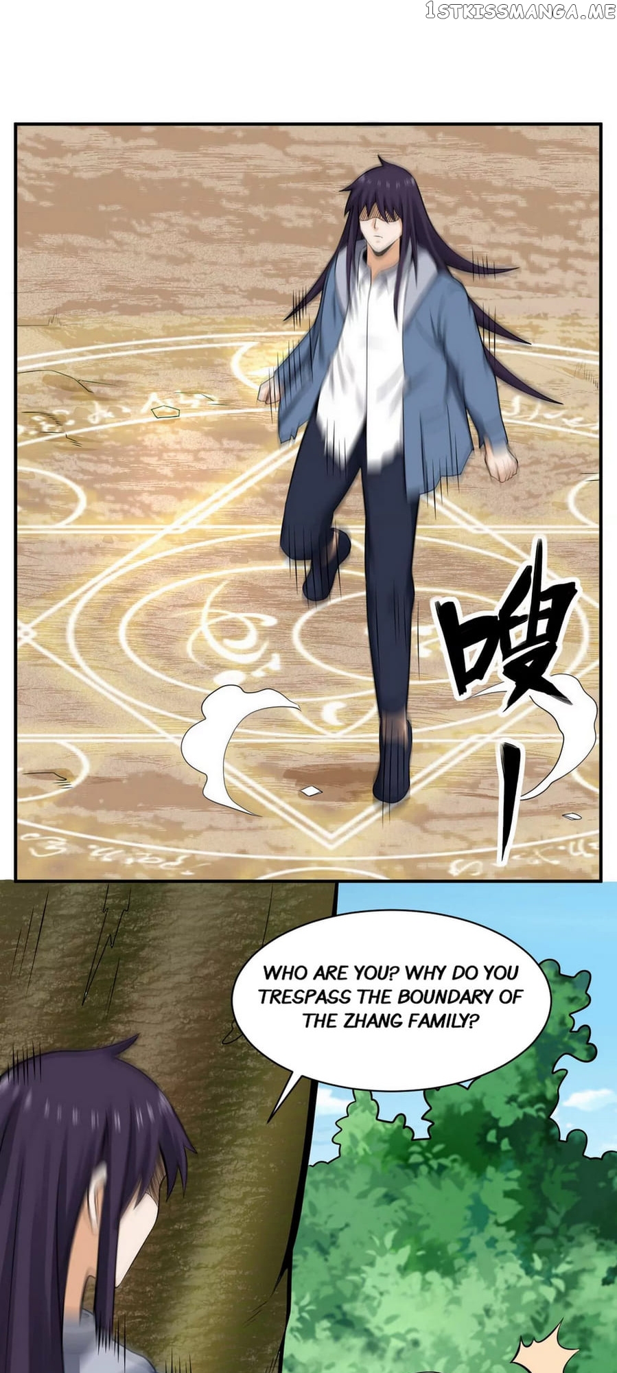 Rebirth Of The Urban Immortal Emperor chapter 118 - page 23