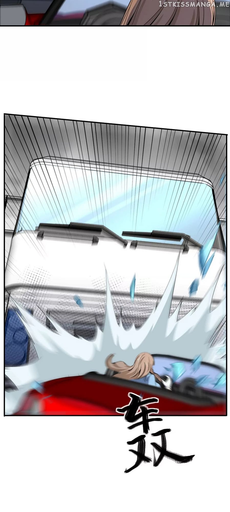 Rebirth Of The Urban Immortal Emperor chapter 87 - page 5