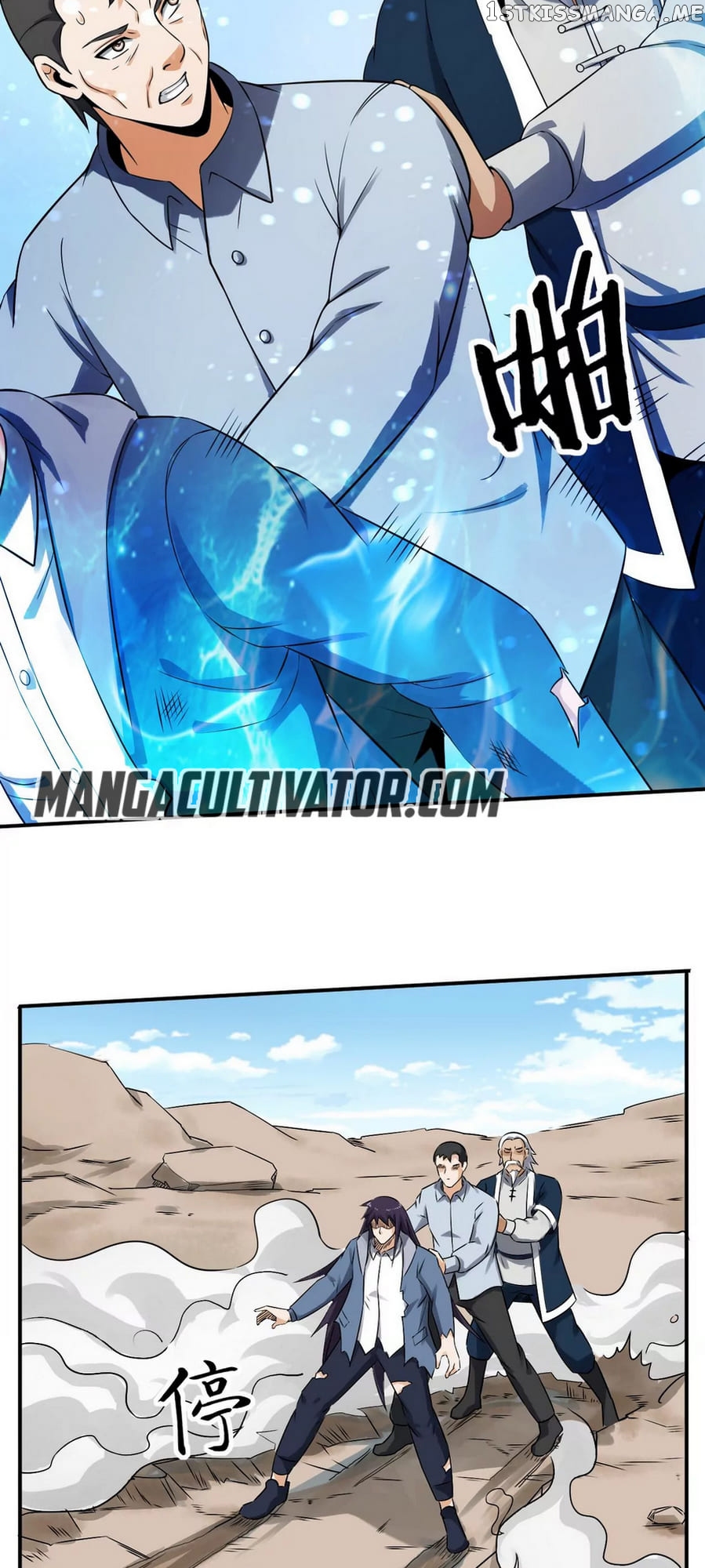 Rebirth Of The Urban Immortal Emperor chapter 117 - page 24