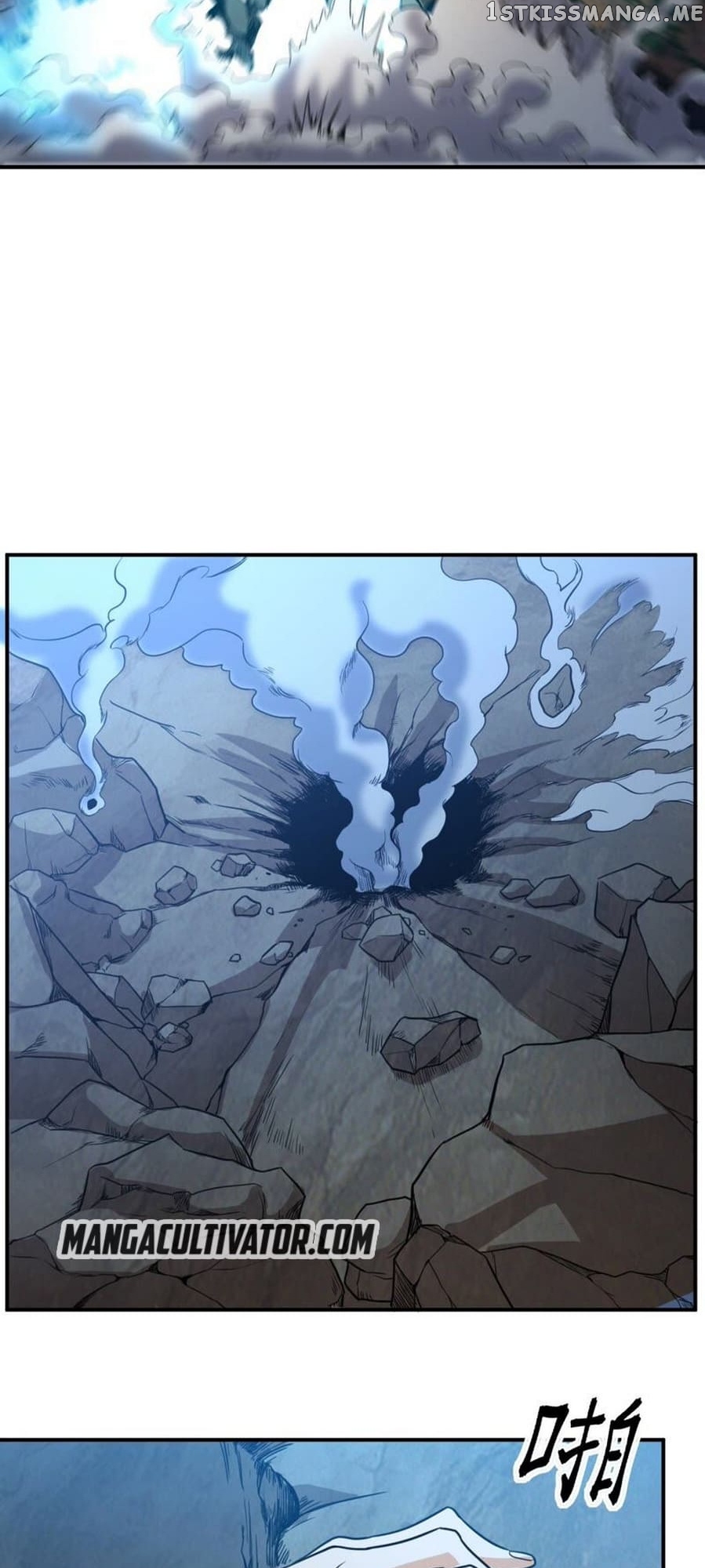 Rebirth Of The Urban Immortal Emperor chapter 84 - page 14