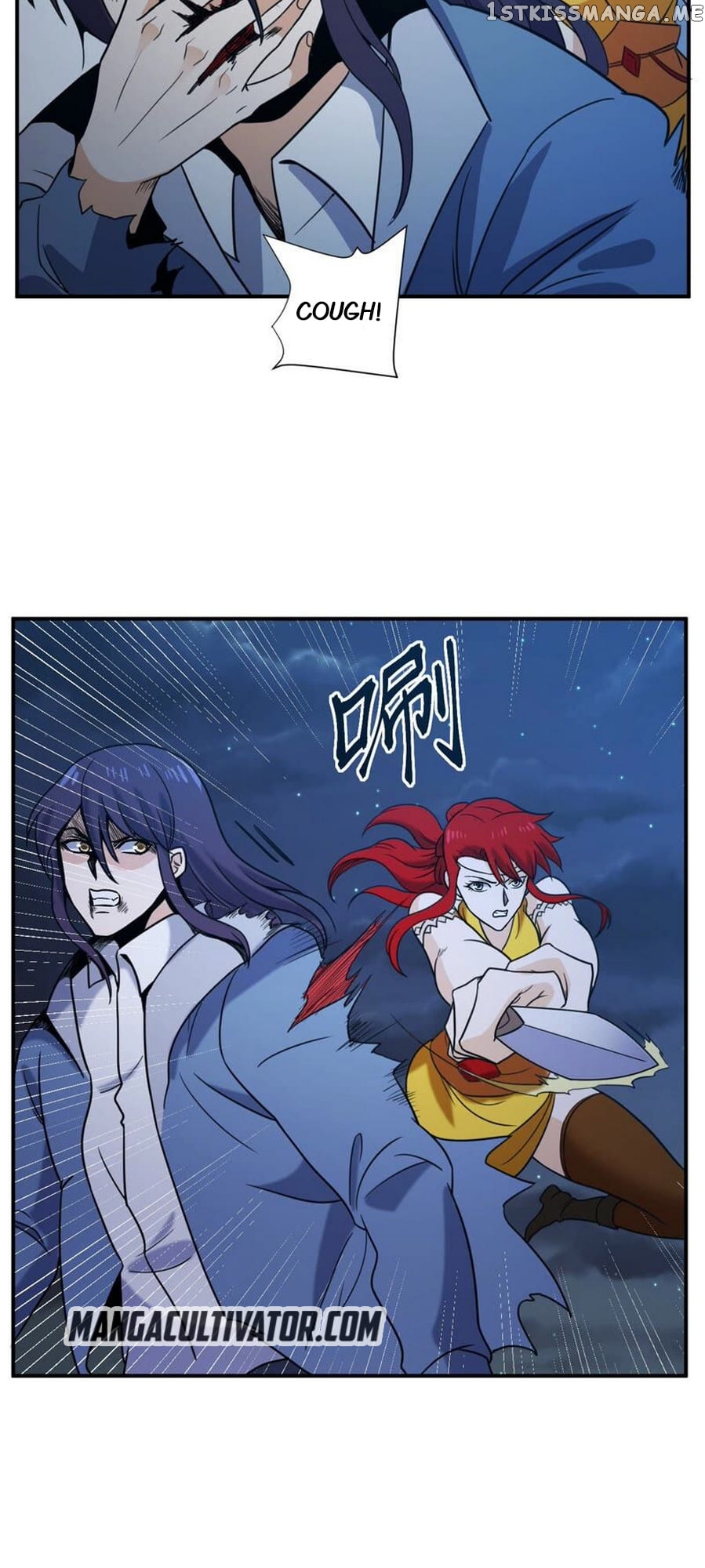 Rebirth Of The Urban Immortal Emperor chapter 84 - page 17