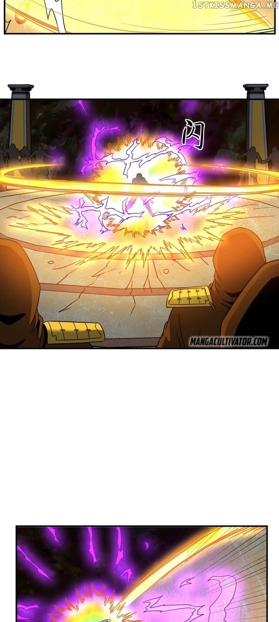 Rebirth Of The Urban Immortal Emperor chapter 79 - page 21