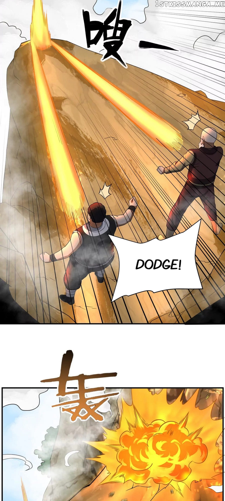 Rebirth Of The Urban Immortal Emperor chapter 109 - page 8