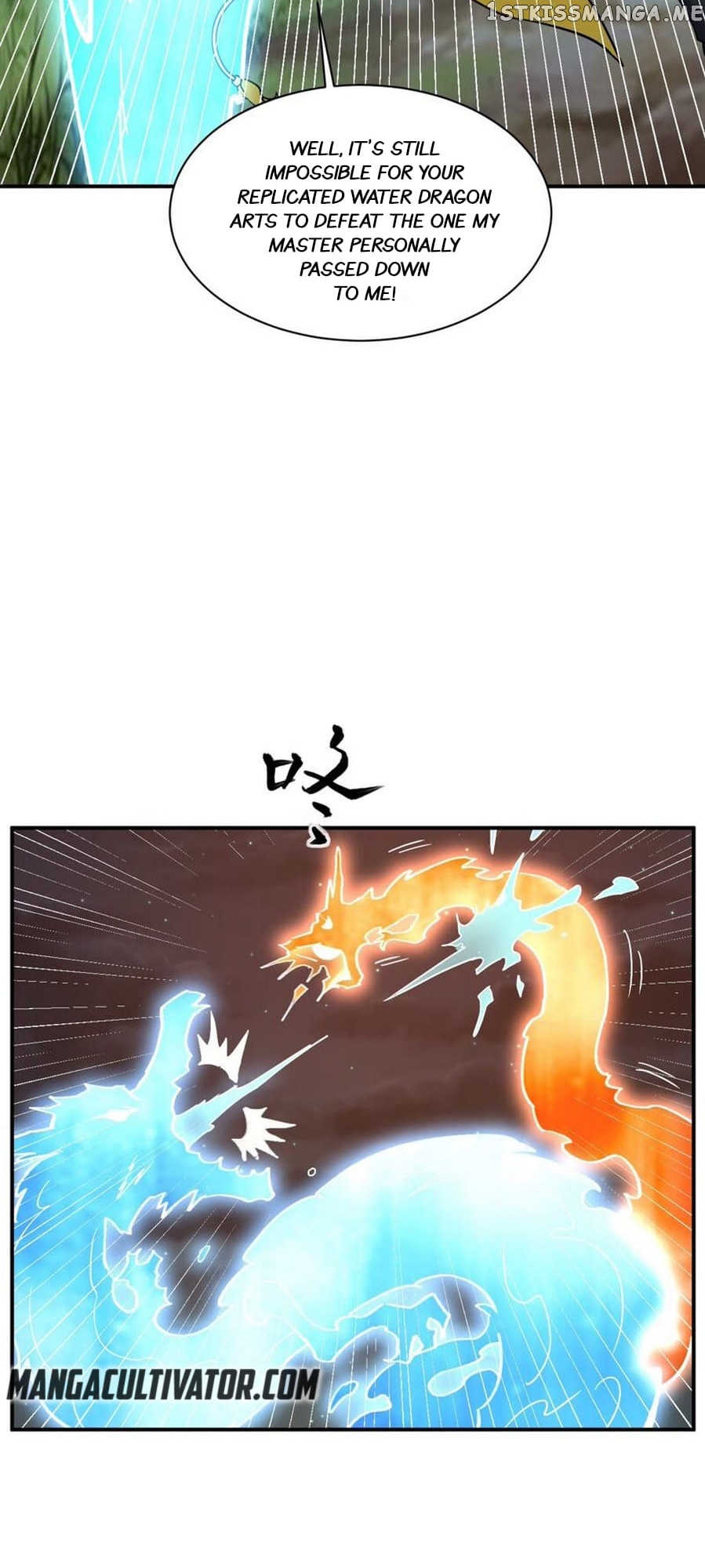Rebirth Of The Urban Immortal Emperor chapter 78 - page 12