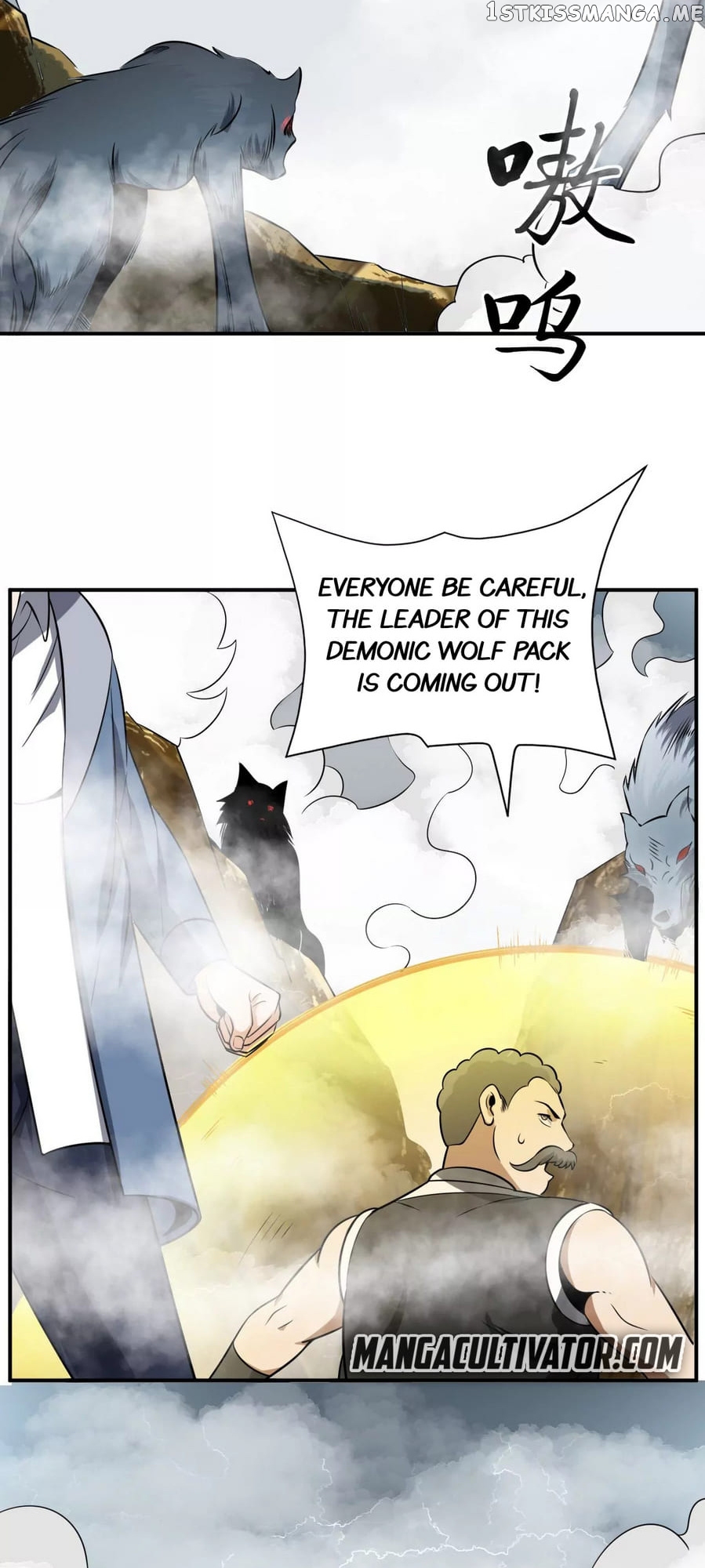 Rebirth Of The Urban Immortal Emperor chapter 107 - page 14