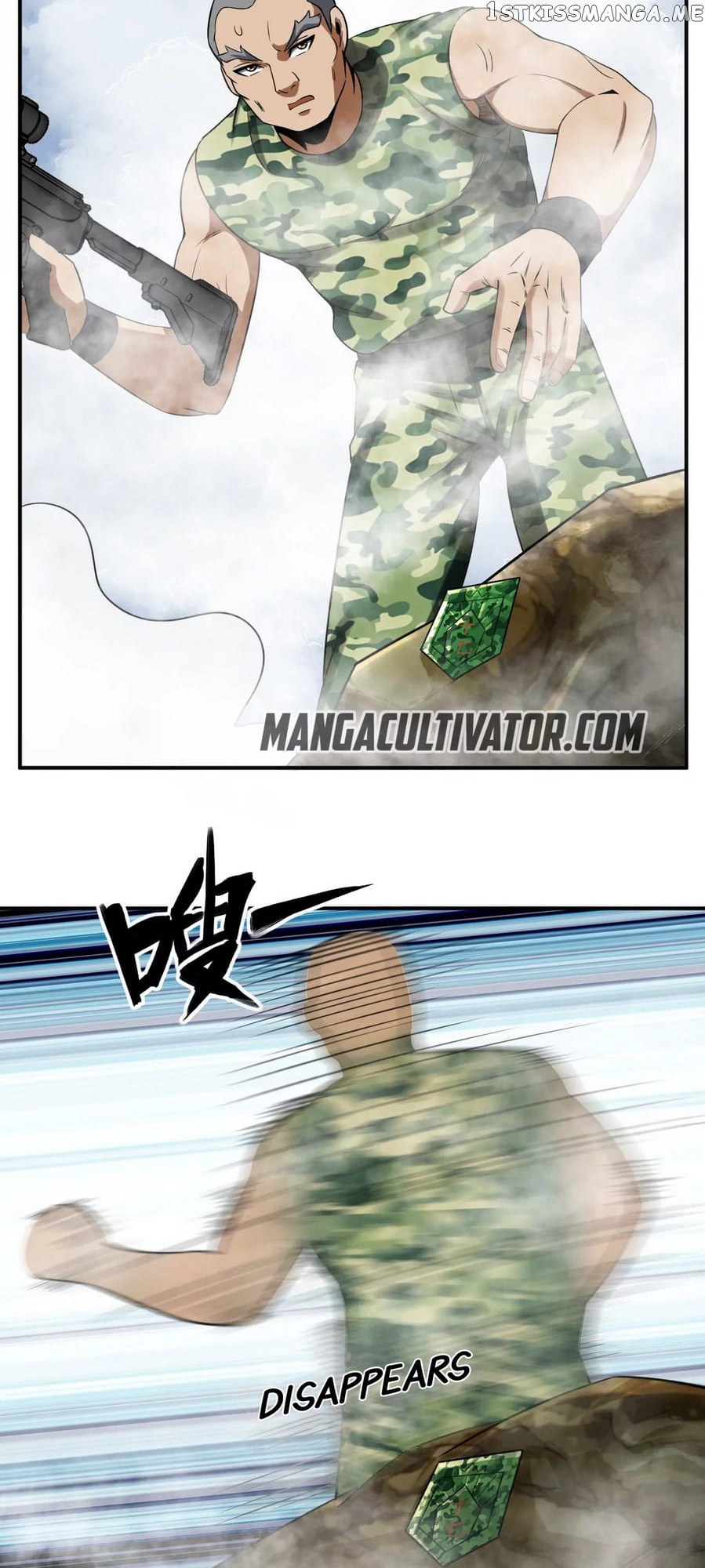 Rebirth Of The Urban Immortal Emperor chapter 107 - page 5