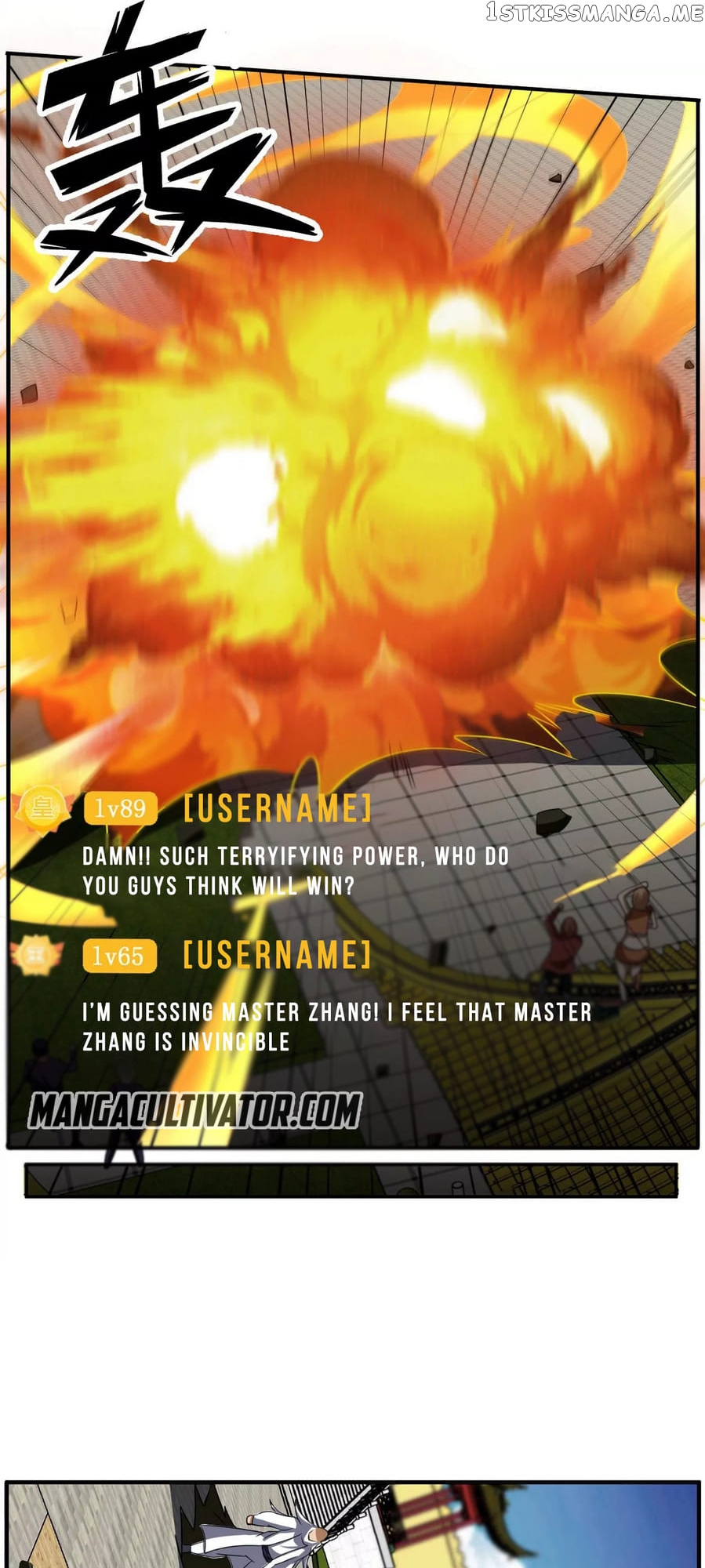 Rebirth Of The Urban Immortal Emperor chapter 104 - page 21