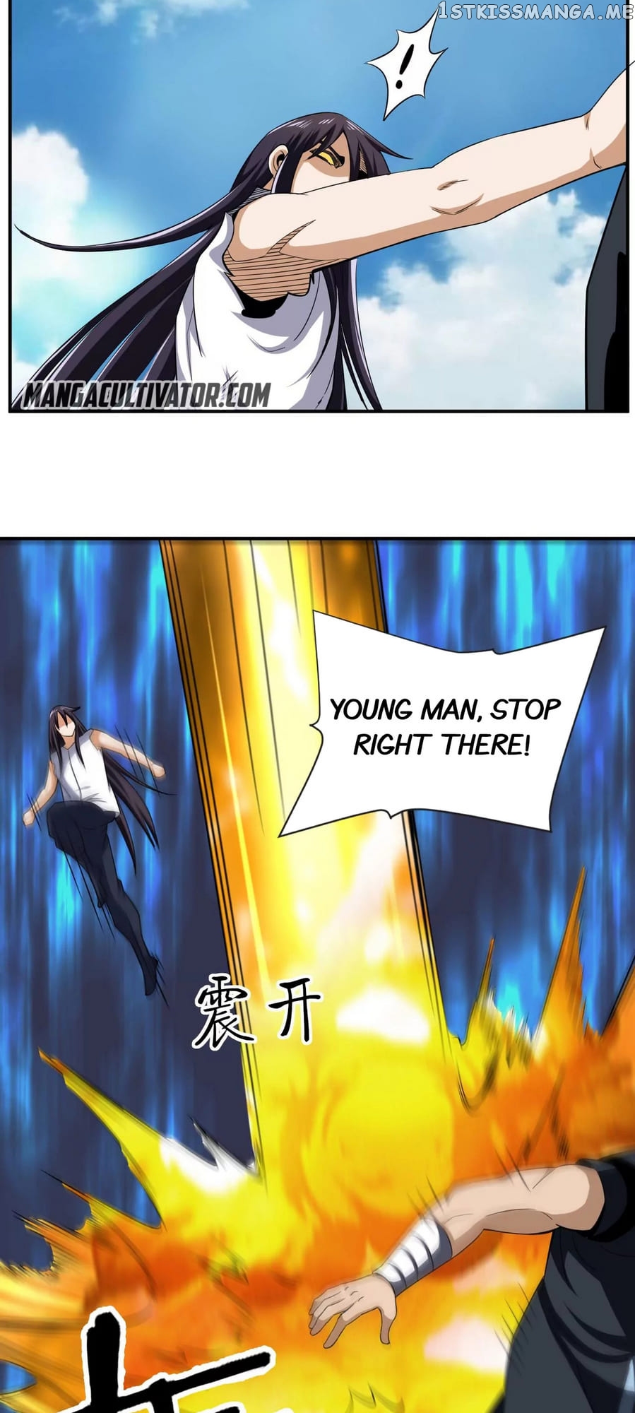 Rebirth Of The Urban Immortal Emperor chapter 104 - page 3