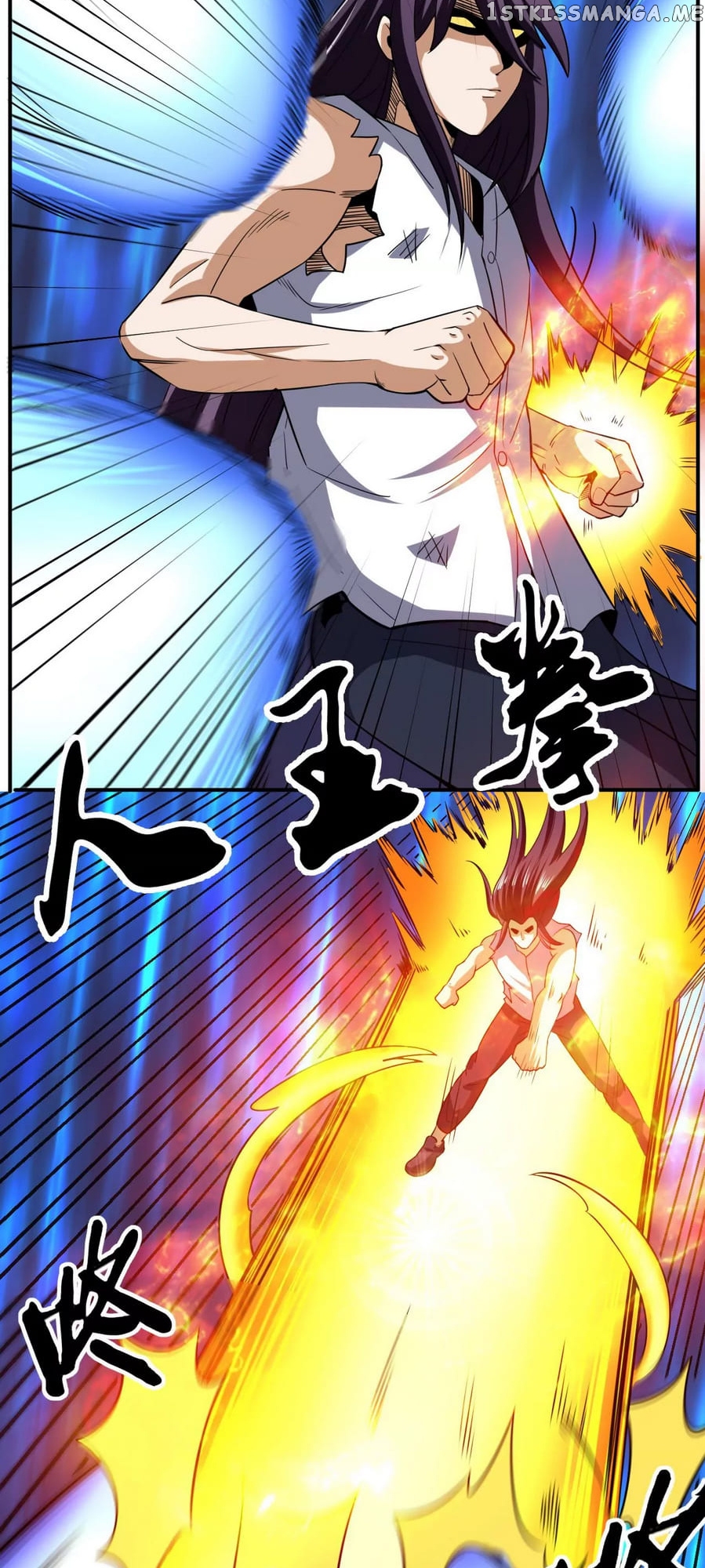 Rebirth Of The Urban Immortal Emperor chapter 103 - page 8