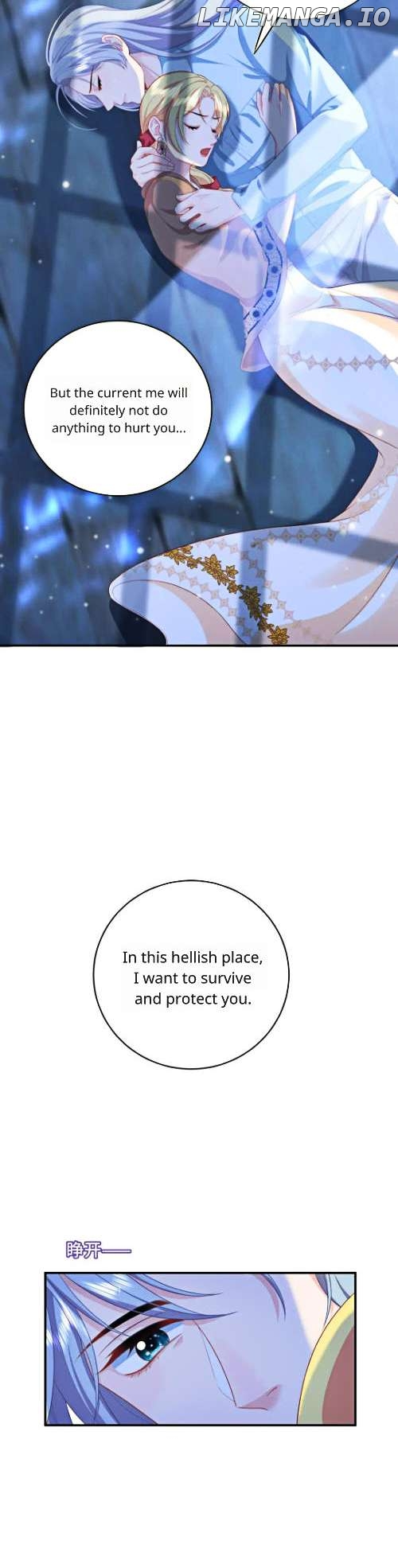 Masked Queen Chapter 7 - page 4