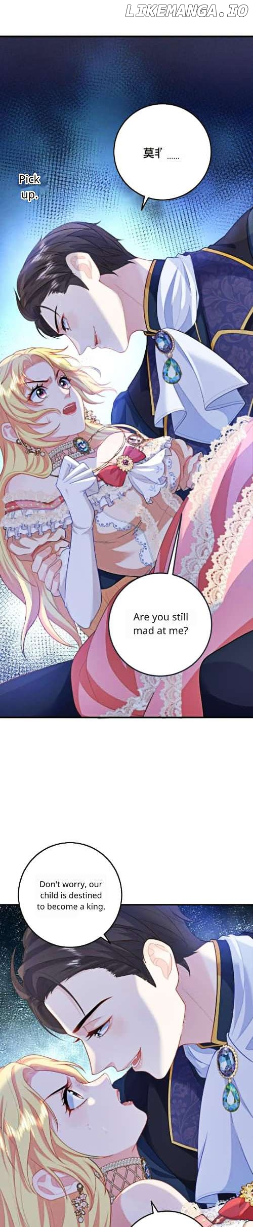 Masked Queen Chapter 5 - page 5