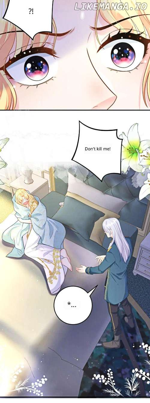Masked Queen Chapter 15 - page 17