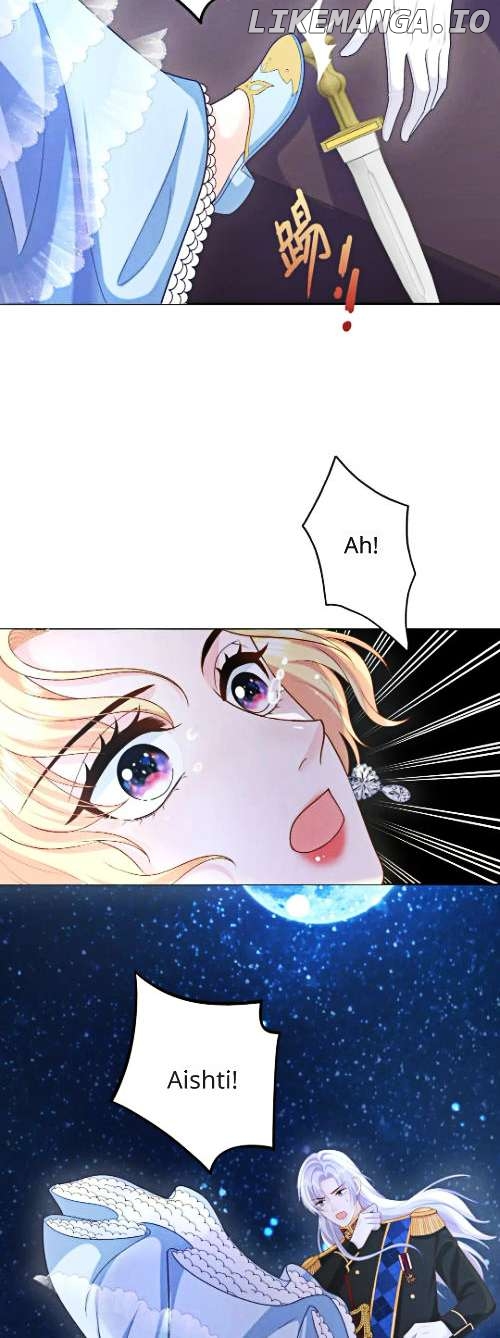 Masked Queen Chapter 15 - page 4