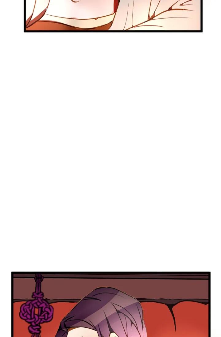 The 13th Night chapter 3 - page 17