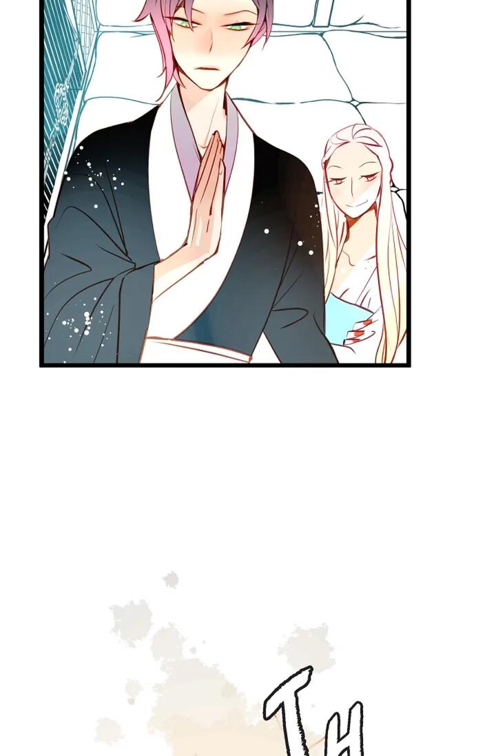 The 13th Night chapter 3 - page 25