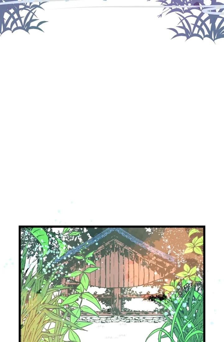 The 13th Night chapter 3 - page 28