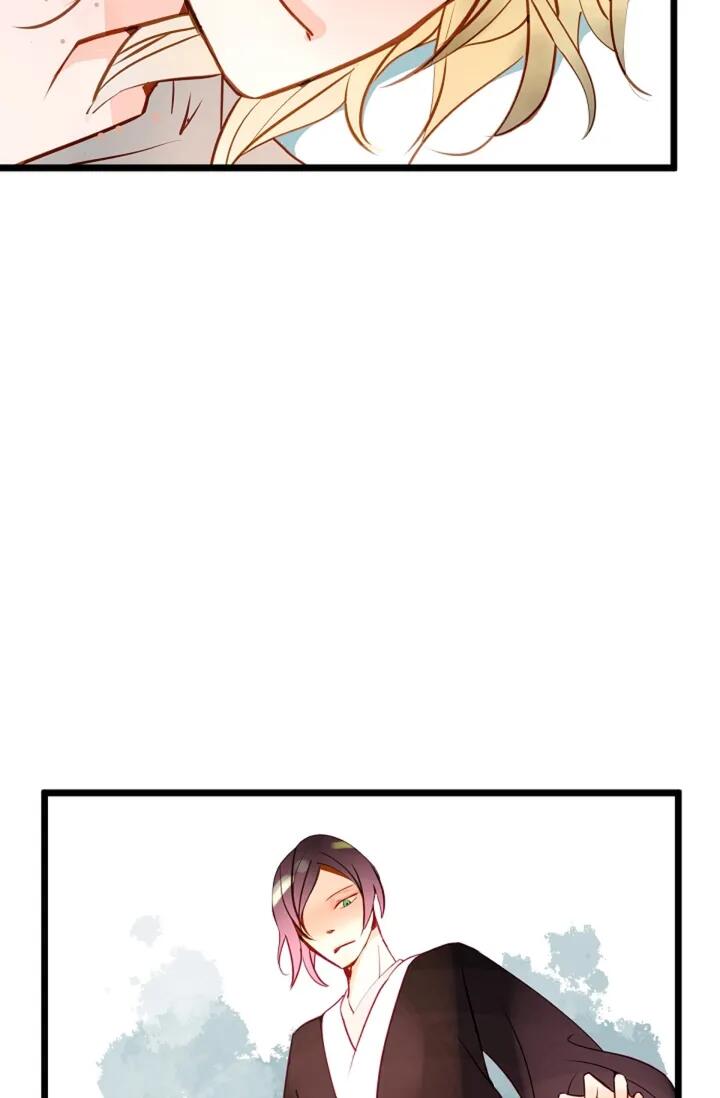 The 13th Night chapter 3 - page 46