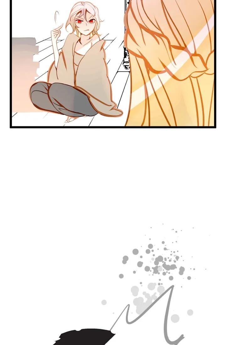 The 13th Night chapter 5 - page 11